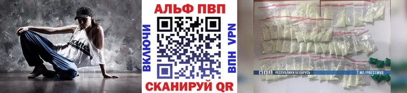 цены наркотик Козельск APVP Соль