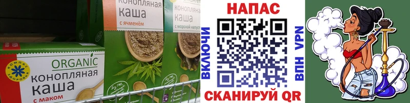 Печенье с ТГК конопля  Козельск 