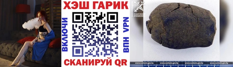 магазин продажи   Козельск  ГАШИШ хэш 
