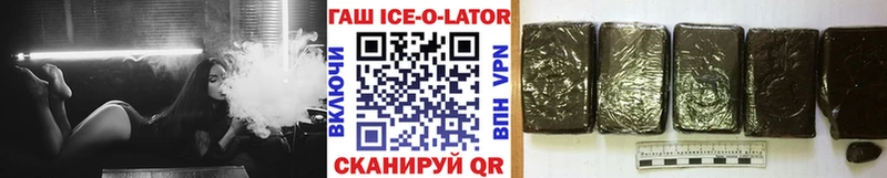 Гашиш хэш Козельск