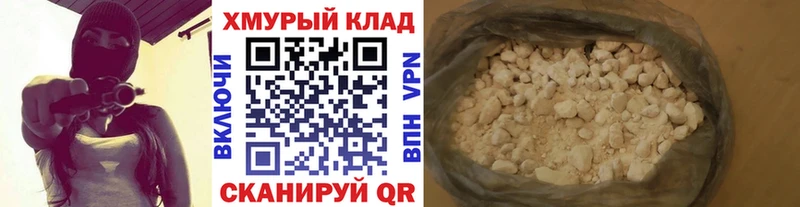 Героин Heroin  Козельск 