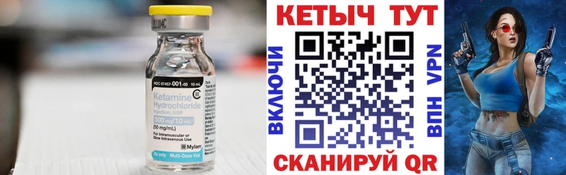 КЕТАМИН ketamine  цена   Козельск 