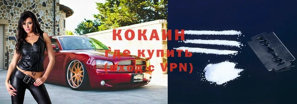 метадон Балахна