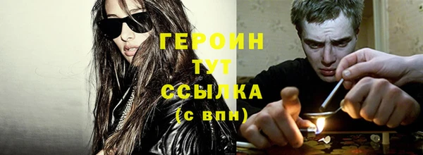 метадон Балахна