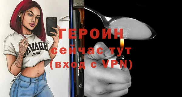 героин Баксан