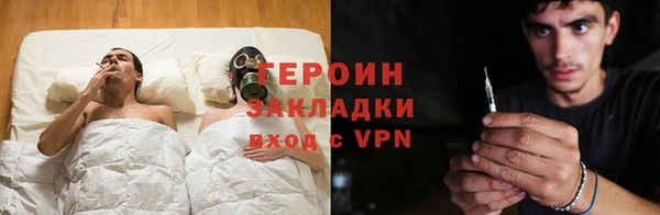 героин Баксан