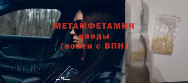 метадон Балахна