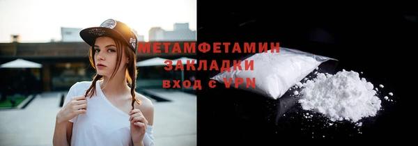 героин Баксан