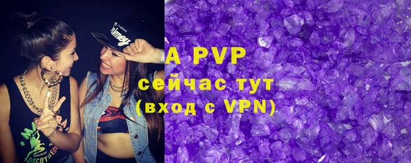 альфа пвп Балабаново