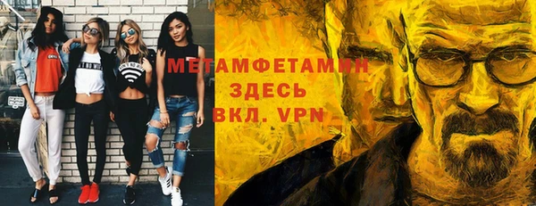альфа пвп VHQ Россошь