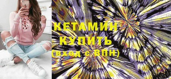 метадон Балахна