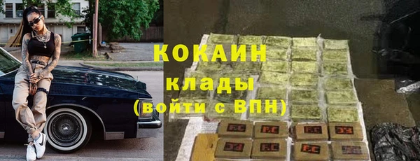 метадон Балахна