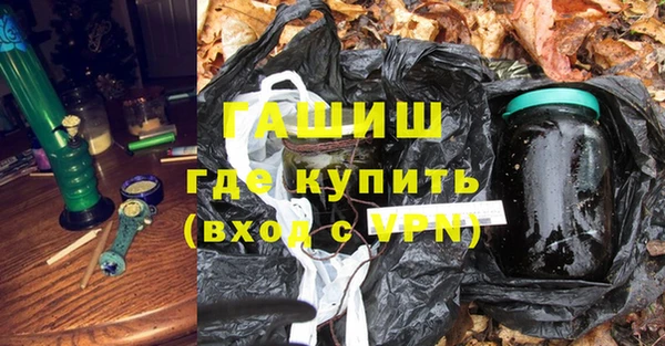 метадон Балахна