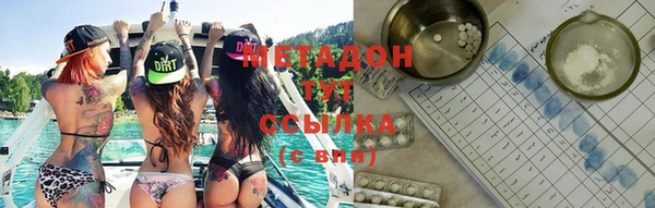 альфа пвп Балабаново