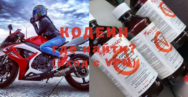 метадон Балахна