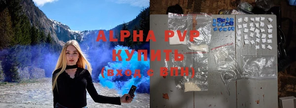 метадон Балахна