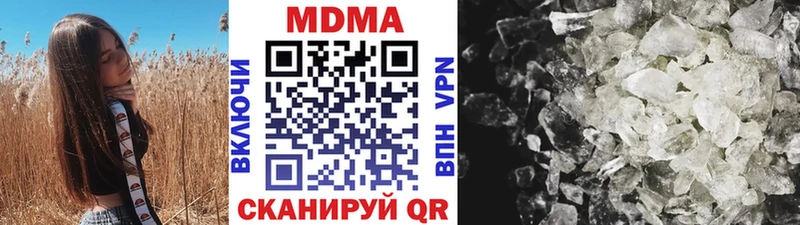 MDMA VHQ  купить   Козельск 