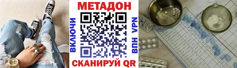 где продают   Козельск  даркнет какой сайт  МЕТАДОН белоснежный 